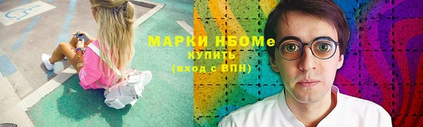 мефедрон VHQ Гусиноозёрск