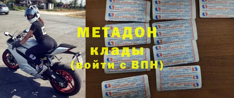 МЕГА вход  Кумертау  Метадон VHQ 